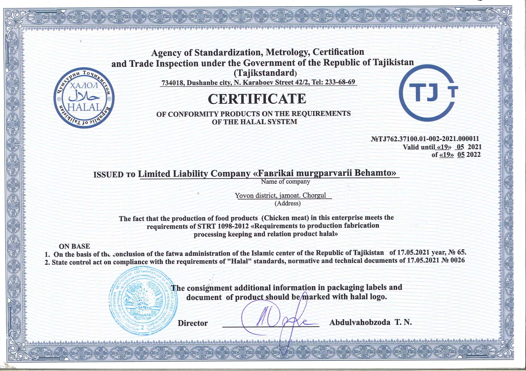 Certificate 1