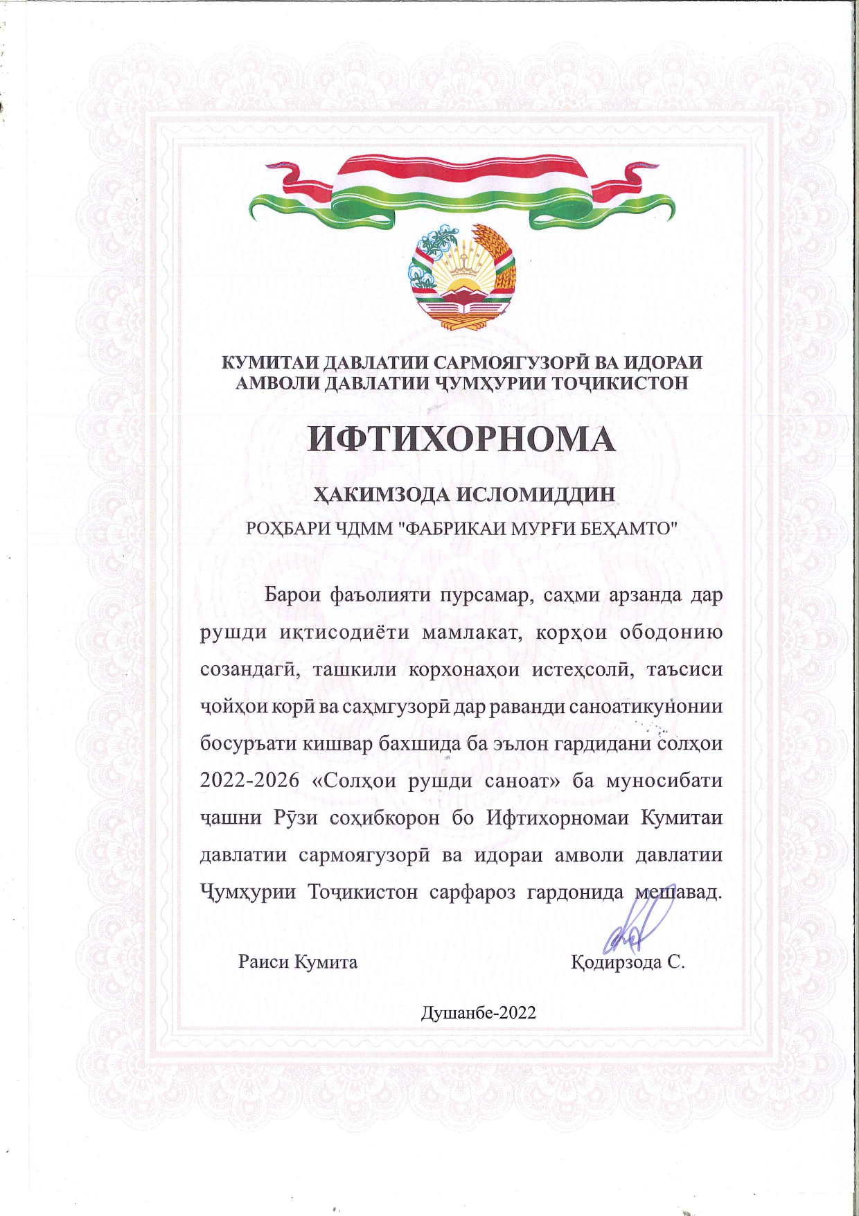 Certificate 3