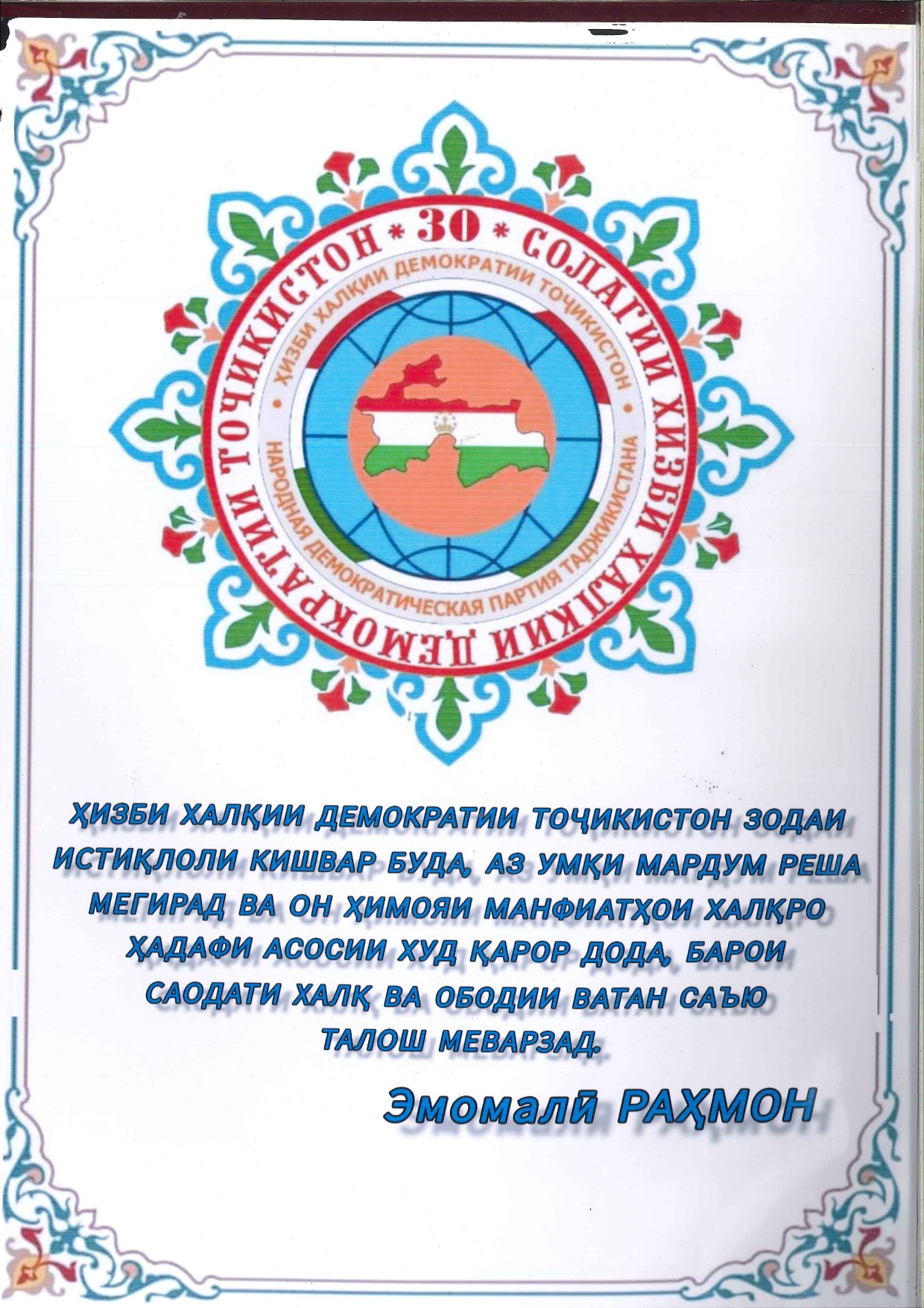 Certificate 1